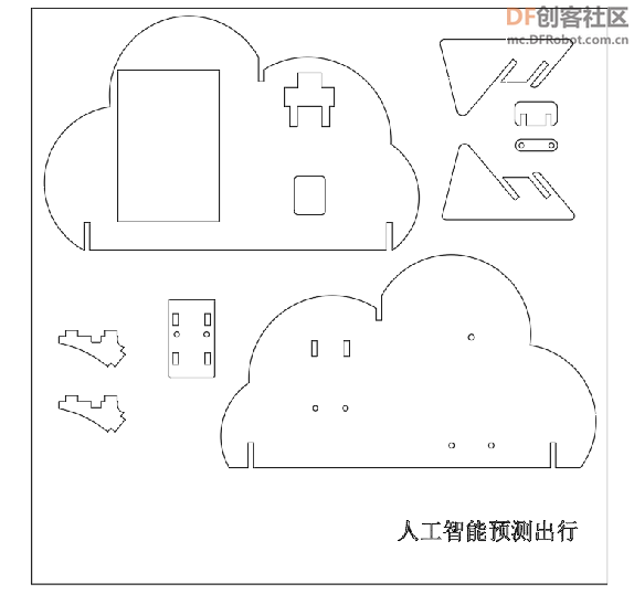 【新课标】信息科技跨学科案例-九年级 人工智能预测出行图11