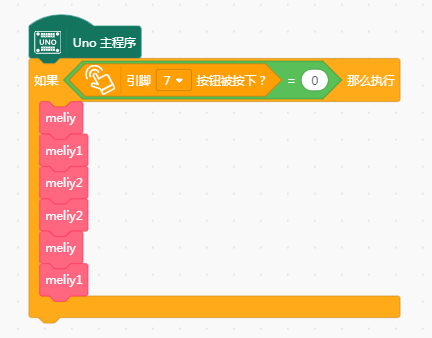 按钮模块的使用图2