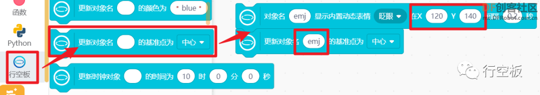 【行空板图形化Python入门教程】第04课:情绪卡片图14