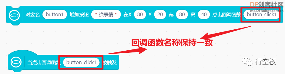 【行空板图形化Python入门教程】第04课:情绪卡片图21