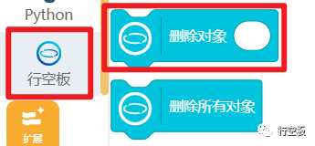 【行空板图形化Python入门教程】第04课:情绪卡片图27