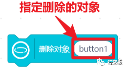 【行空板图形化Python入门教程】第04课:情绪卡片图28
