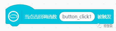 【行空板图形化Python入门教程】第04课:情绪卡片图46