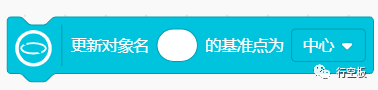 【行空板图形化Python入门教程】第04课:情绪卡片图47