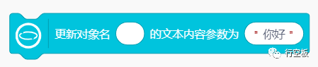 【行空板图形化Python入门教程】第04课:情绪卡片图50