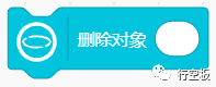 【行空板图形化Python入门教程】第04课:情绪卡片图51