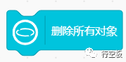 【行空板图形化Python入门教程】第04课:情绪卡片图52