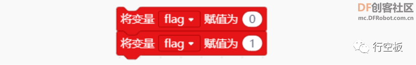 【行空板图形化Python入门教程】第05课：密室逃脱游戏图32