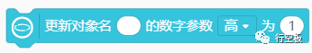 【行空板图形化Python入门教程】第05课：密室逃脱游戏图38