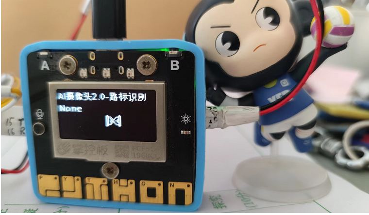 AI摄像头V2.0——认识“路标识别”模式图7