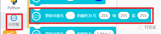 【行空板图形化Python入门教程】第06课：实景星空图15