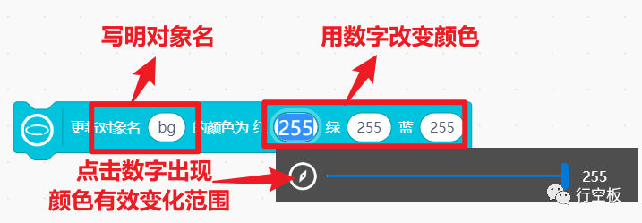 【行空板图形化Python入门教程】第06课：实景星空图16