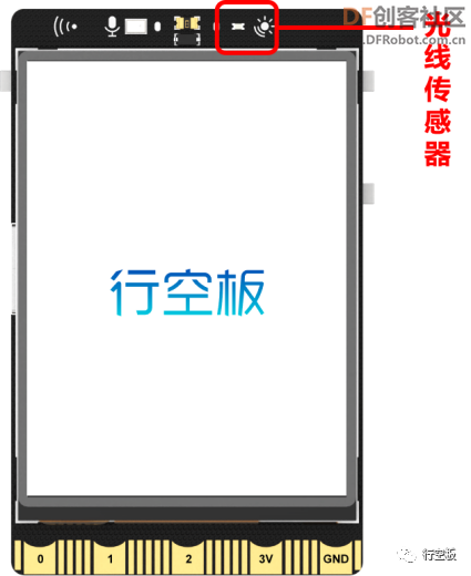 【行空板图形化Python入门教程】第06课：实景星空图26