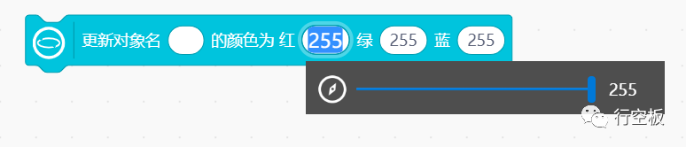 【行空板图形化Python入门教程】第06课：实景星空图29