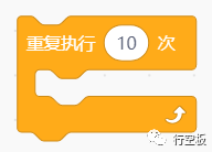 【行空板图形化Python入门教程】第06课：实景星空图31