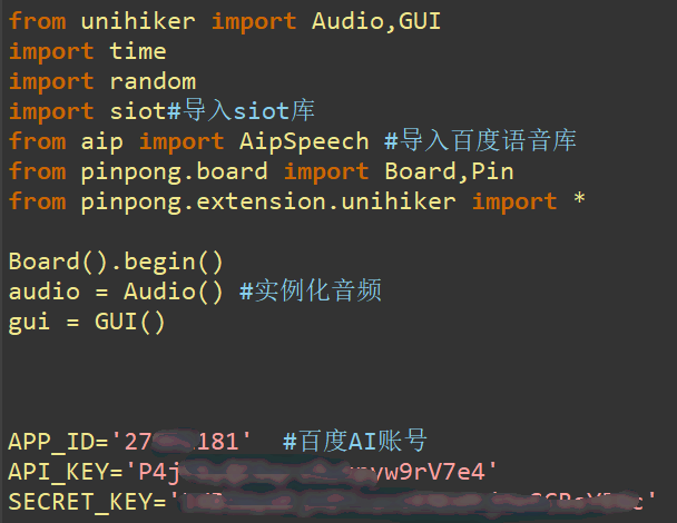 【物联网项目】基于行空板的智能视力检测助手图10