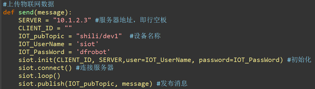 【物联网项目】基于行空板的智能视力检测助手图12