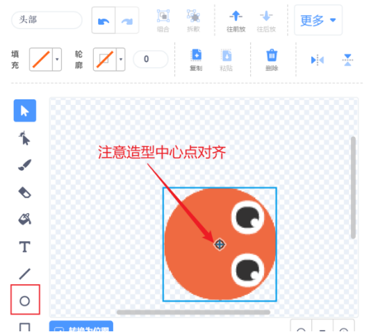 【语音识别与合成+掌控板】 第二课 语音贪吃蛇图16