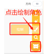 【语音识别与合成+掌控板】 第二课 语音贪吃蛇图17