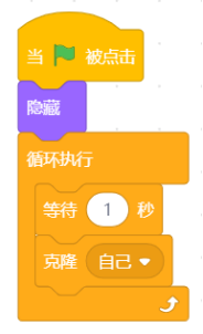 【语音识别与合成+掌控板】 第二课 语音贪吃蛇图25
