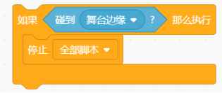 【语音识别与合成+掌控板】 第二课 语音贪吃蛇图27