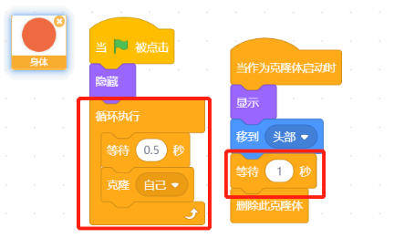 【语音识别与合成+掌控板】 第二课 语音贪吃蛇图31