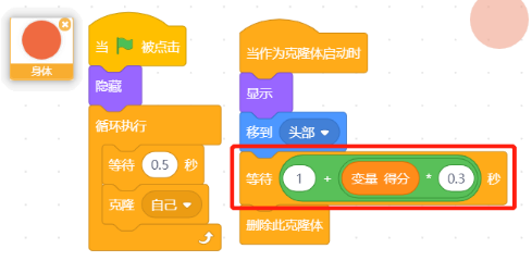 【语音识别与合成+掌控板】 第二课 语音贪吃蛇图32
