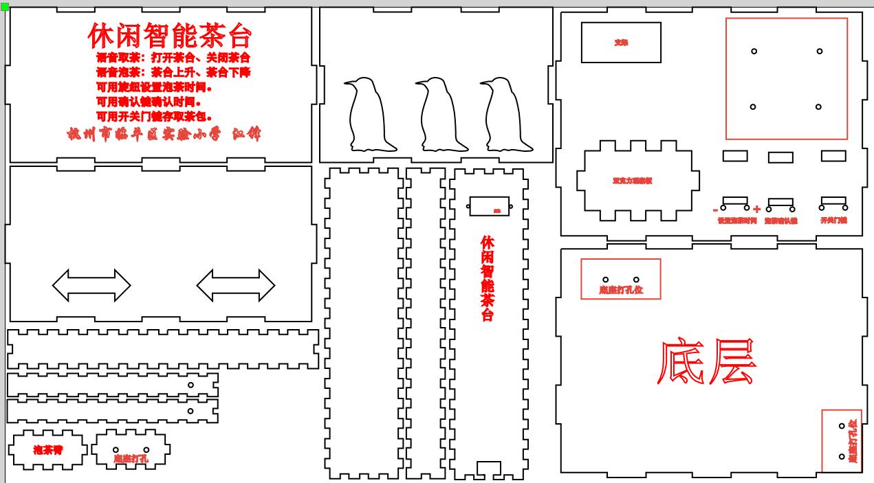 休闲智能茶台图5