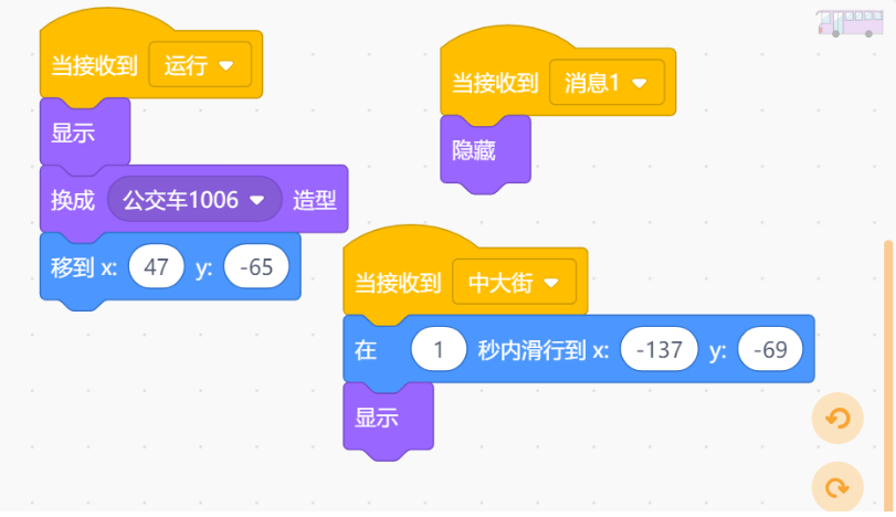 基于Easy IOT平台的公交车语音播报系统图16