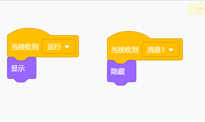 基于Easy IOT平台的公交车语音播报系统图17