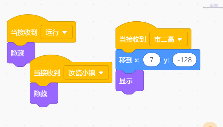 基于Easy IOT平台的公交车语音播报系统图19