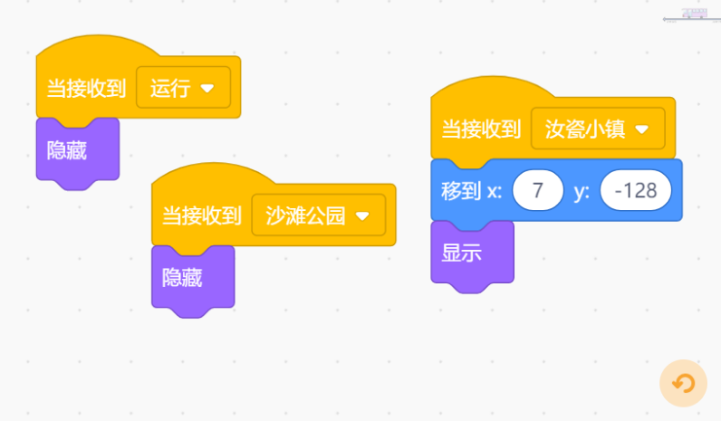 基于Easy IOT平台的公交车语音播报系统图20