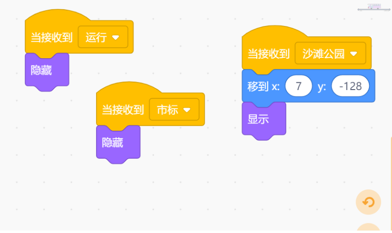 基于Easy IOT平台的公交车语音播报系统图21
