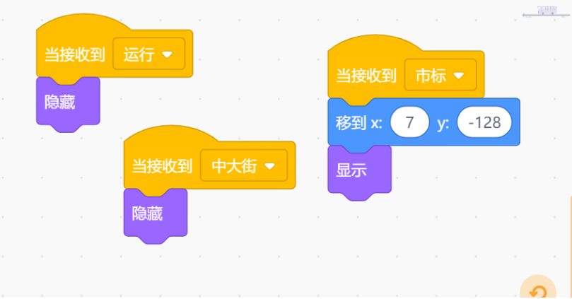 基于Easy IOT平台的公交车语音播报系统图22