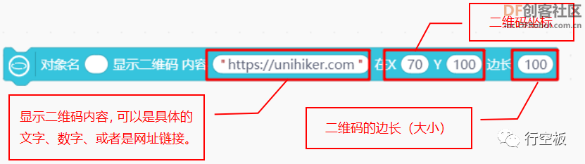 【行空板图形化Python入门教程】第07课：名画互动博物馆图9