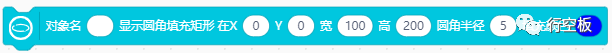 【行空板图形化Python入门教程】第07课：名画互动博物馆图46