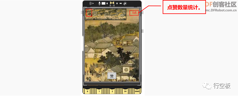 【行空板图形化Python入门教程】第07课：名画互动博物馆图47