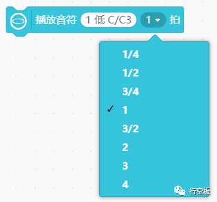 【行空板图形化Python入门教程】第08课：智慧钢琴图32