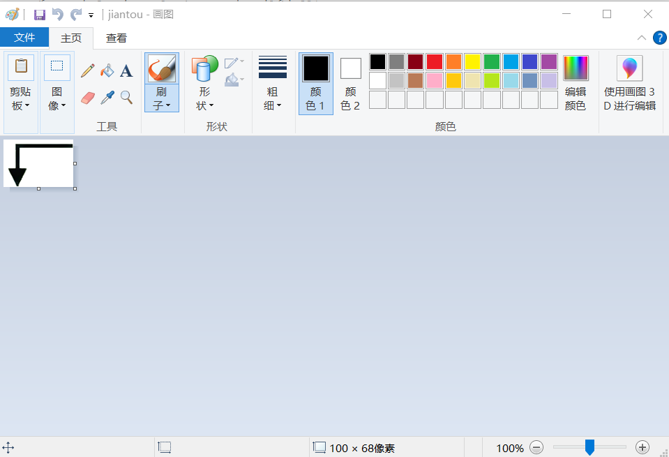 【行空】 滑动变阻器1图3
