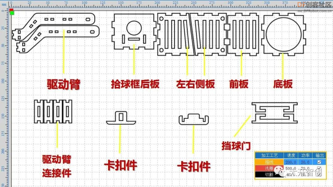 好玩的自制机器人 | 乒乓拾者图8