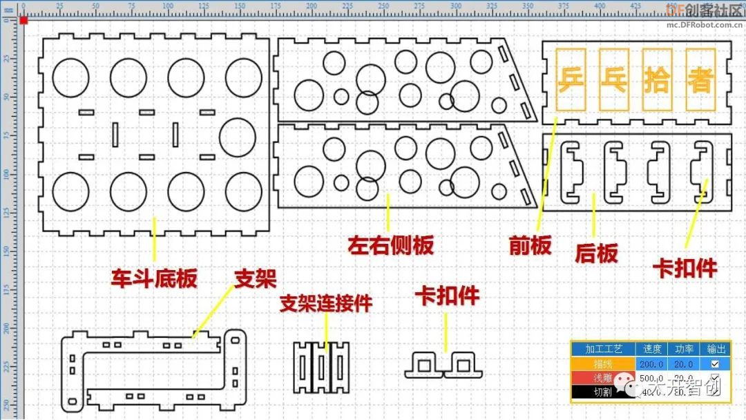 好玩的自制机器人 | 乒乓拾者图9
