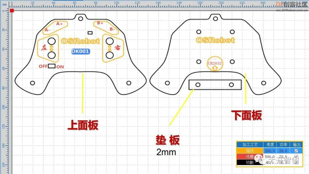 好玩的自制机器人 | 乒乓拾者图11