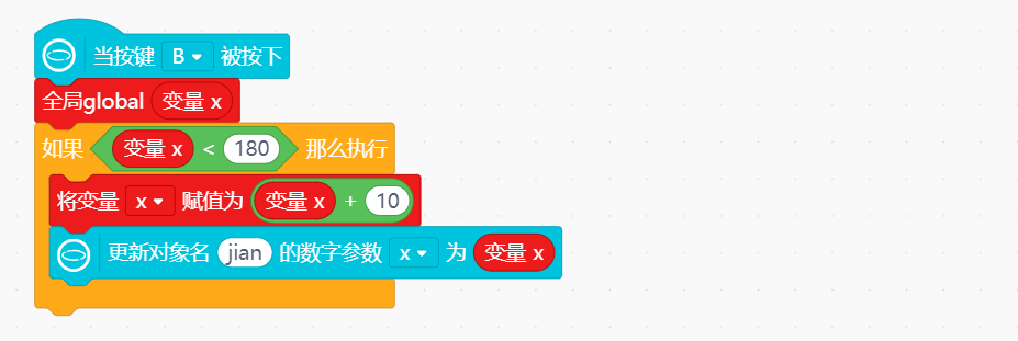 【行空】 滑动变阻器1图8
