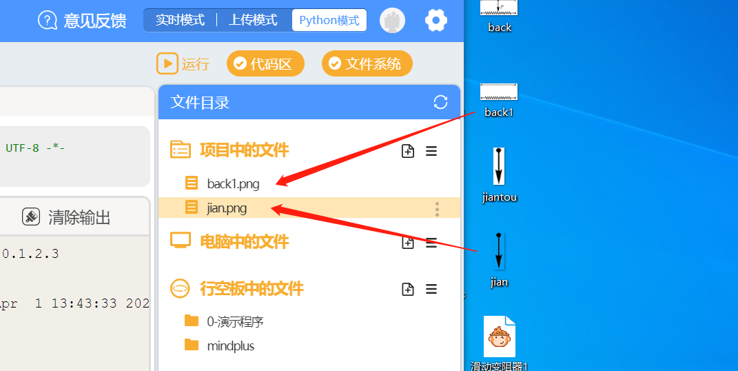 【行空】 滑动变阻器2图4