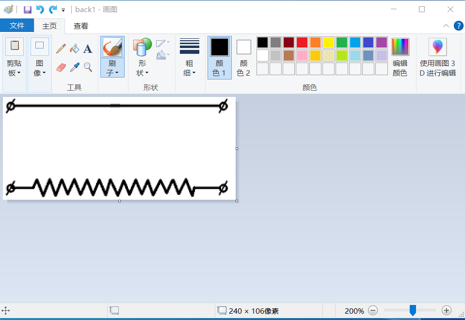 【行空】 滑动变阻器2图5