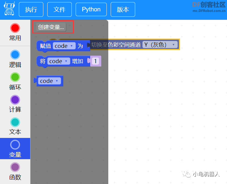 试试二维码识别图4