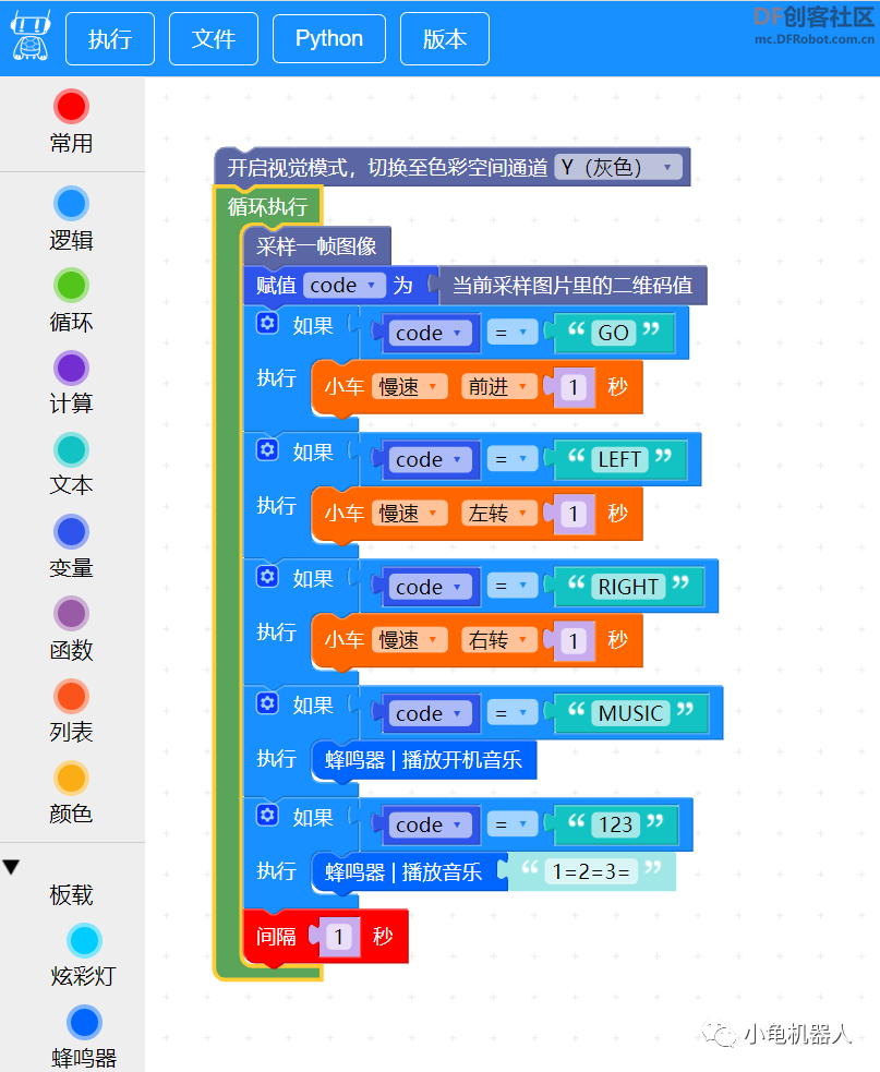 试试二维码识别图7