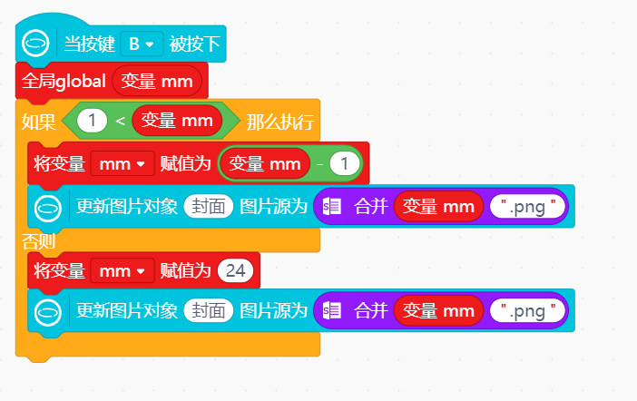 【行空】  二十四节气2图5