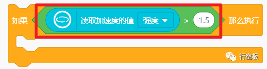 【行空板图形化Python入门教程】第09课：健身打卡追踪器图11