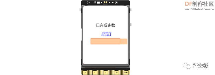 【行空板图形化Python入门教程】第09课：健身打卡追踪器图18
